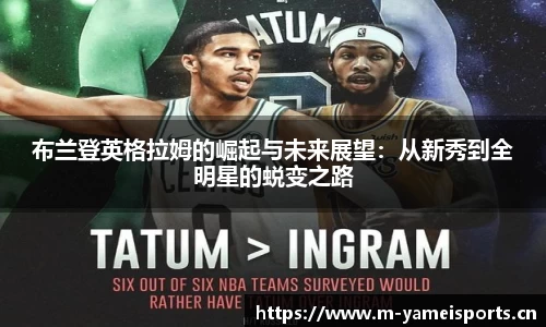 亚美体育平台