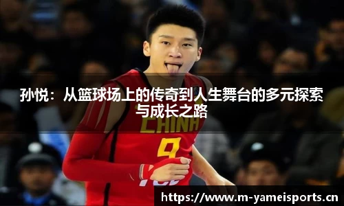亚美体育平台