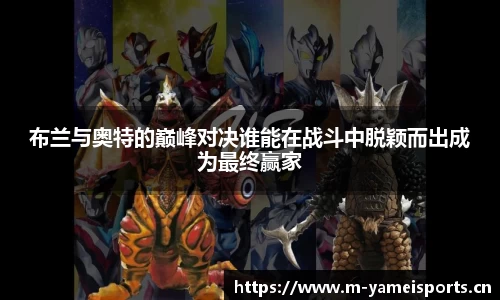 亚美体育官方网站