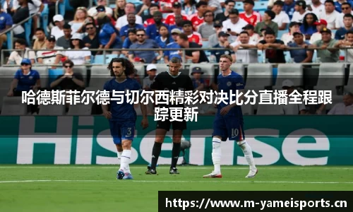 亚美体育官方网站