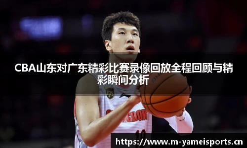 亚美体育官方网站
