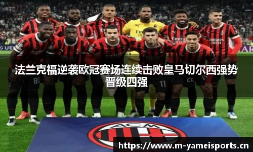 亚美体育
