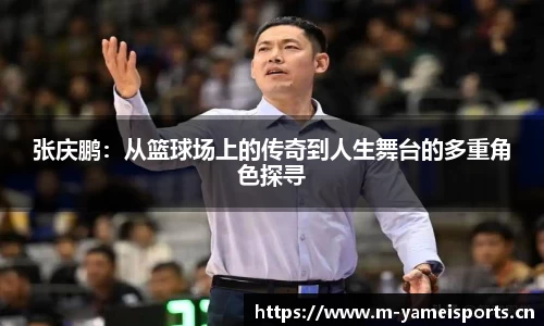 亚美体育官方网站