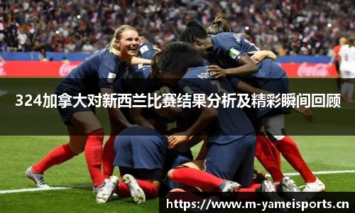 亚美体育官网